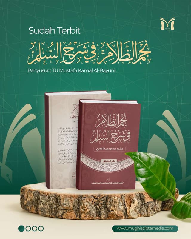 Cover Depan Najmu Dhalam