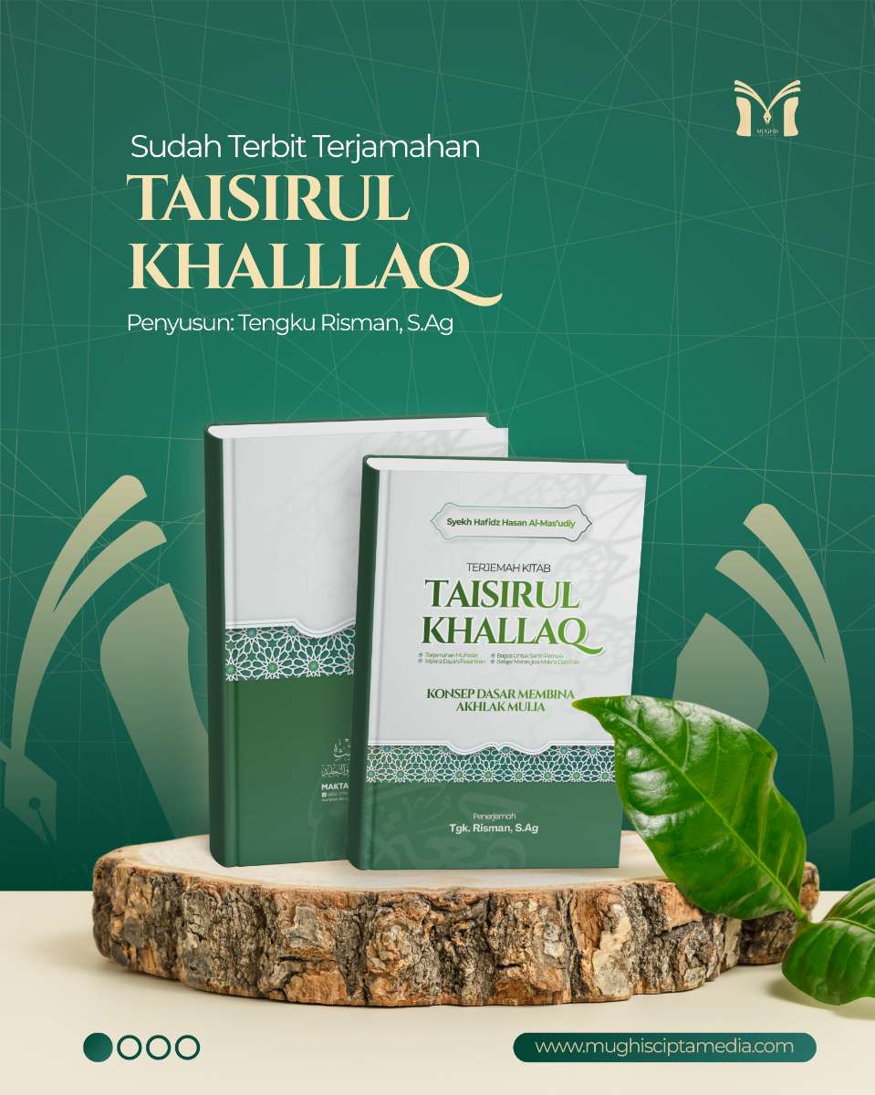 Sampul Taisirul Khalllaq