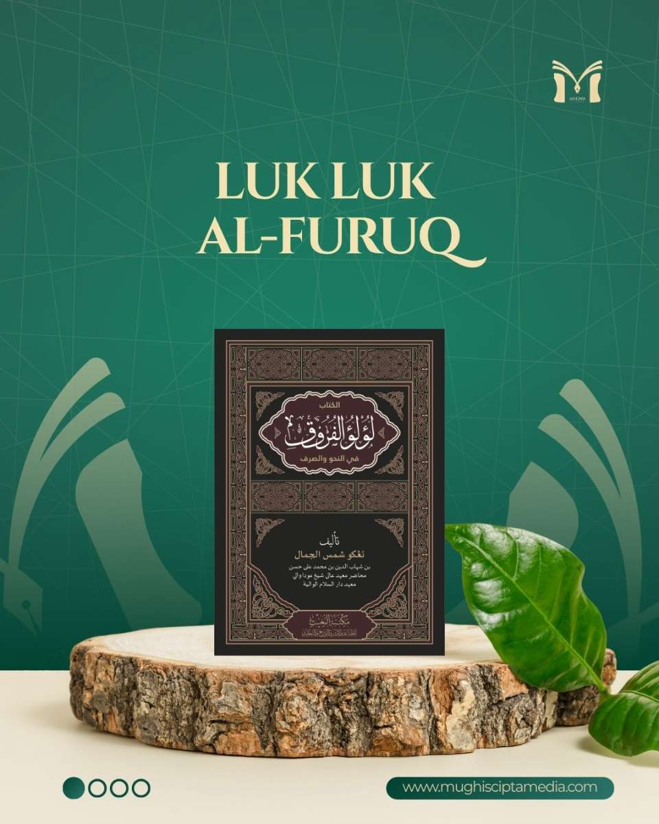 Sampul Luk Luk  Al-furuq