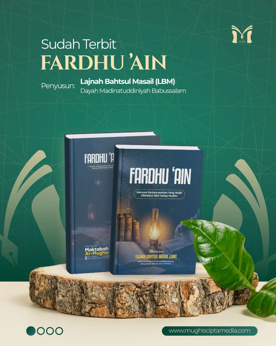 Sampul fardhu ’ain