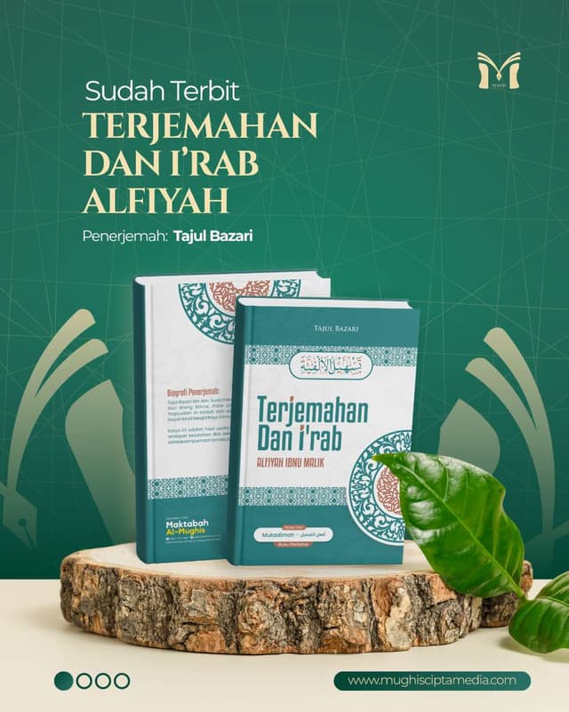 Cover Depan Terjemahan dan i’rab alfiyah