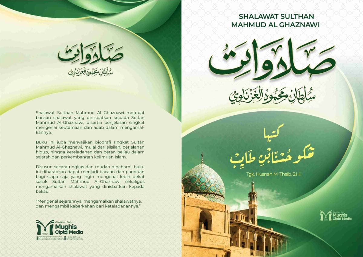 Sampul Shalawat Sulthan Mahmud al Ghaznawi